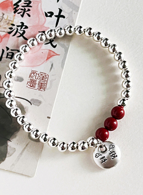 通体925纯银平安锁好运手链