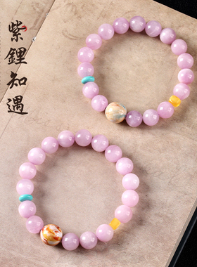 【普陀山祝福】紫锂辉水晶手串