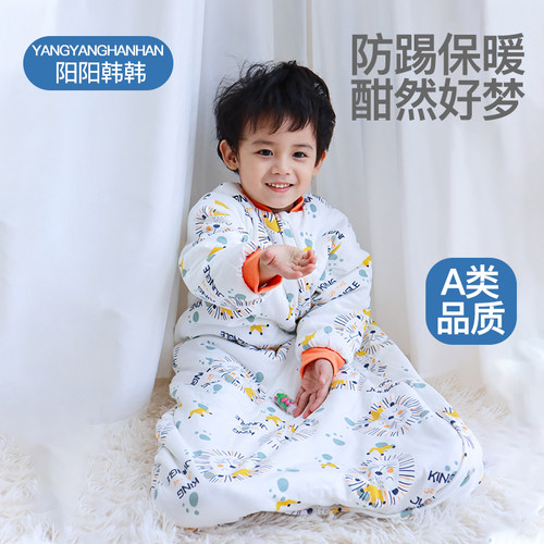 秋冬夹棉一体式U型睡袋