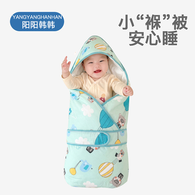 婴儿抱被初生儿产房包单宝宝包巾秋冬保暖襁褓巾新生儿冬夹棉包被