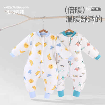 婴儿睡袋秋冬加厚宝宝分腿睡袋初生儿连体衣新生幼儿长袖冬防踢被