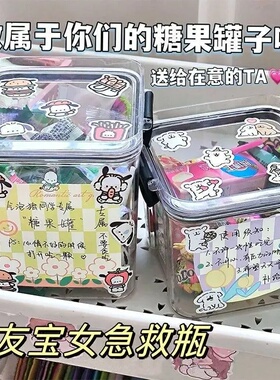 七夕礼物DIY透明许愿瓶