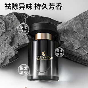 车载香薰汽车香水高级感车载香氛摆件去异味车载香水瓶汽车内用品