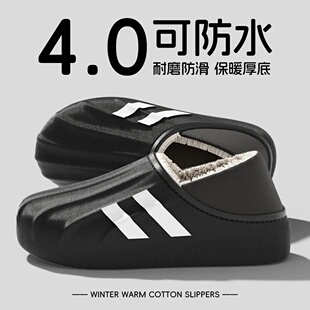 如沐丽踩屎感包跟棉拖鞋男冬可外穿防水防滑厚底室内保暖毛绒棉鞋