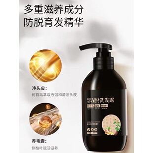 姜约生姜洗发水男女防脱发增发密发去屑止痒清爽控油官方正品
