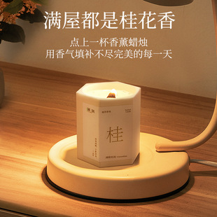 桂花香薰蜡烛卧室家用室内持久熏香送女生小众高级礼物精油香氛