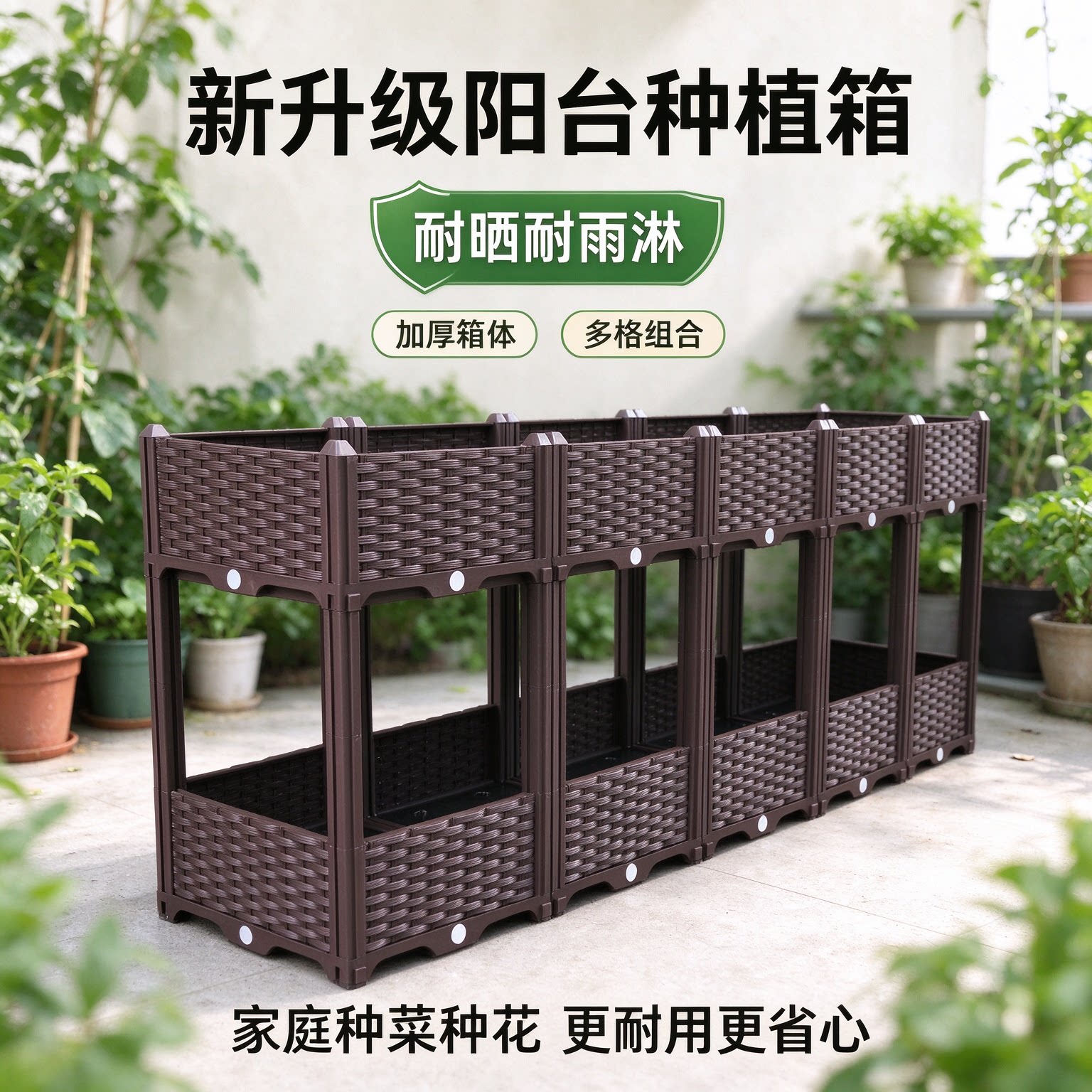 立体两层种植箱 特大阳台种菜盆 屋顶菜园蔬菜种植槽大型花盆种花