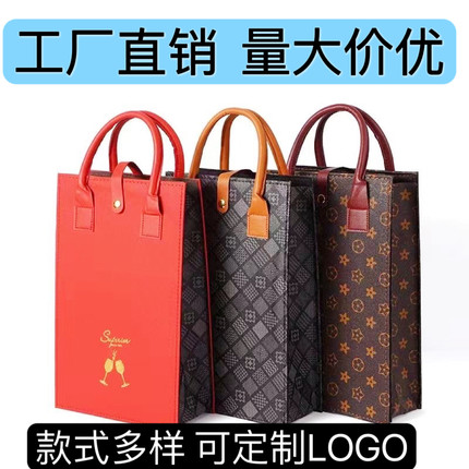 红酒礼盒包装空盒葡萄酒双支装礼盒折叠手提袋皮质红酒包装盒通用