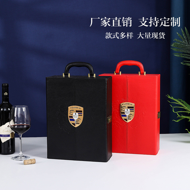 红酒礼盒双支装葡萄酒包装盒皮质礼品商务盒子空盒定制红酒盒瓶装