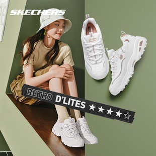 冬季 老爹鞋 skechers斯凯奇女鞋 女款 厚底小白鞋 官方旗舰正品 运动鞋