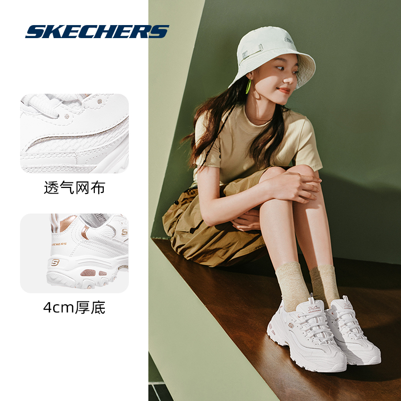 斯凯奇官方旗舰店女鞋百搭小白鞋