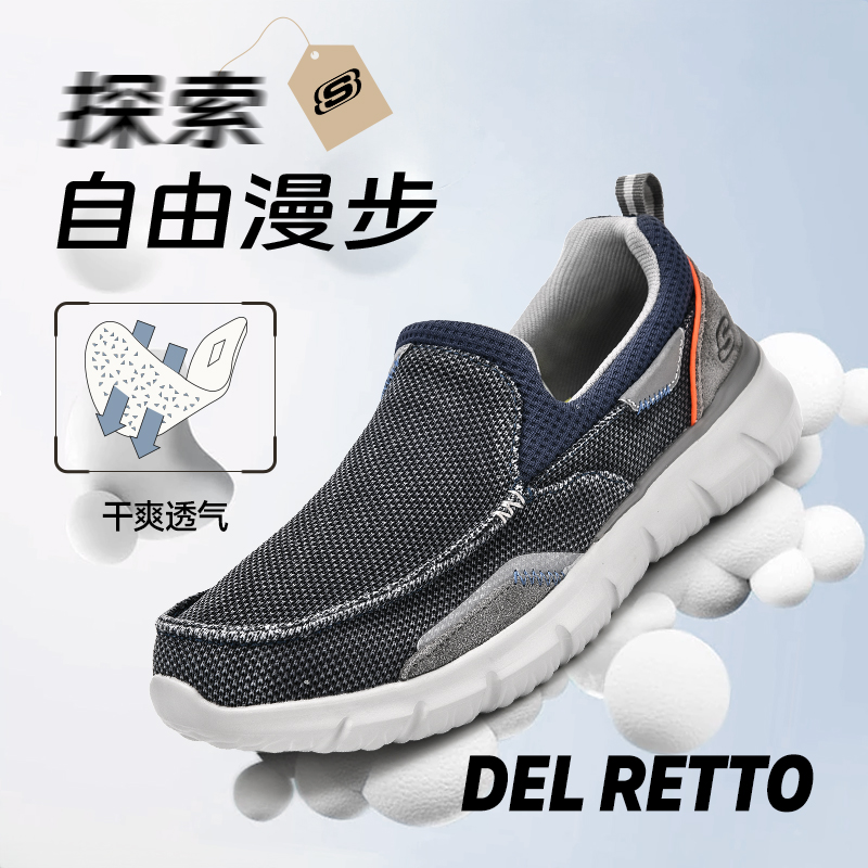 斯凯奇官方旗舰店轻便健步鞋