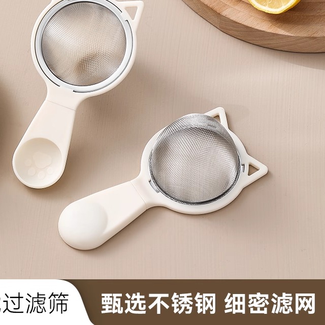厨房豆浆过滤筛宝宝辅食家用漏网