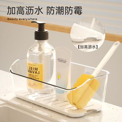 厨房水槽边沥水盒多功能抹布海绵