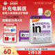 森永in果冻维生素功能性饮料运动健身能量180g 临期至4月 6袋