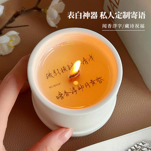 香薰蜡烛卧室香氛浪漫小众高级扩香定制闺蜜生日结婚伴手礼物礼盒