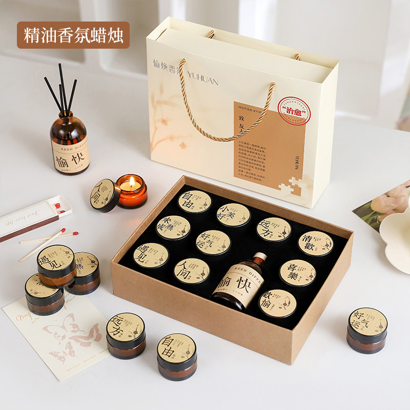 香薰蜡烛礼盒大豆蜡留香助眠婚礼伴手礼小茶蜡女生日礼物香氛礼品