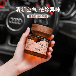 车载香薰无火香薰精油安神高级感熏香摆件汽车内香水香氛生日礼物