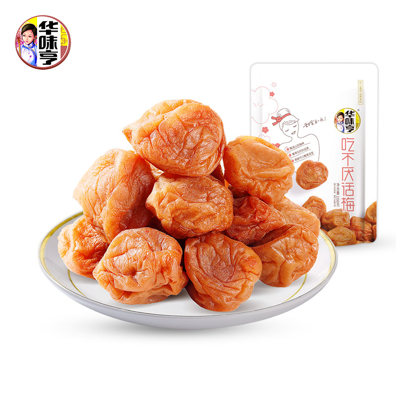 华味亨吃不厌话梅108g休闲零食话梅肉蜜饯果脯休闲零食
