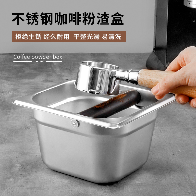 不锈钢咖啡渣桶吧台嵌入式敲渣盒