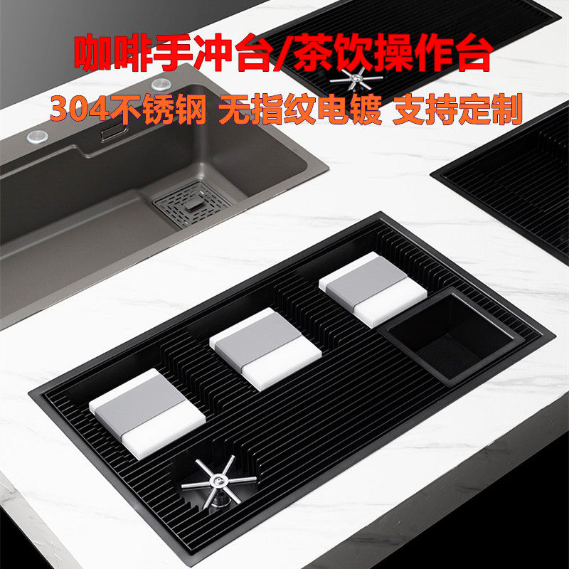 不锈钢操作台茶饮水吧台洗杯器水槽家用冲泡茶台可定制咖啡手冲台