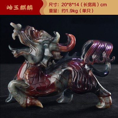 麒麟乔迁玉石真麒麟岫客厅一对摆招财家居装饰品火大号玉石新居件