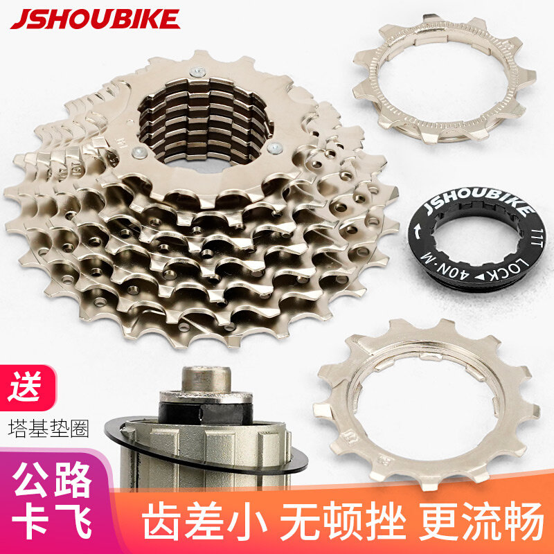 极速教授单车公路自行车飞轮89 10 11速10I5变速齿轮4700R7000卡