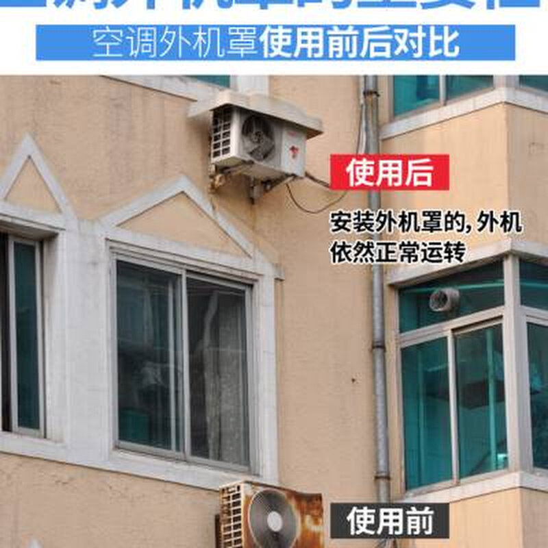 空调机遮雨棚室外冬冰雪挡立式柜机四季通用盖加厚防尘保护罩3p5p