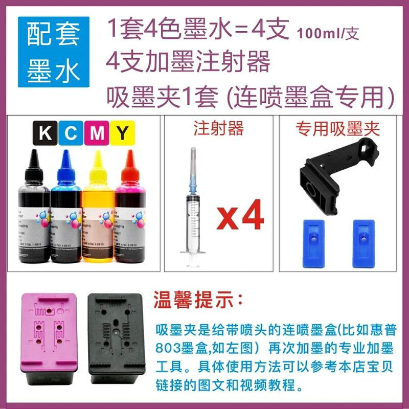 兼容惠普2677墨盒hp680黑彩易加墨deskjet ink advantage 2677打