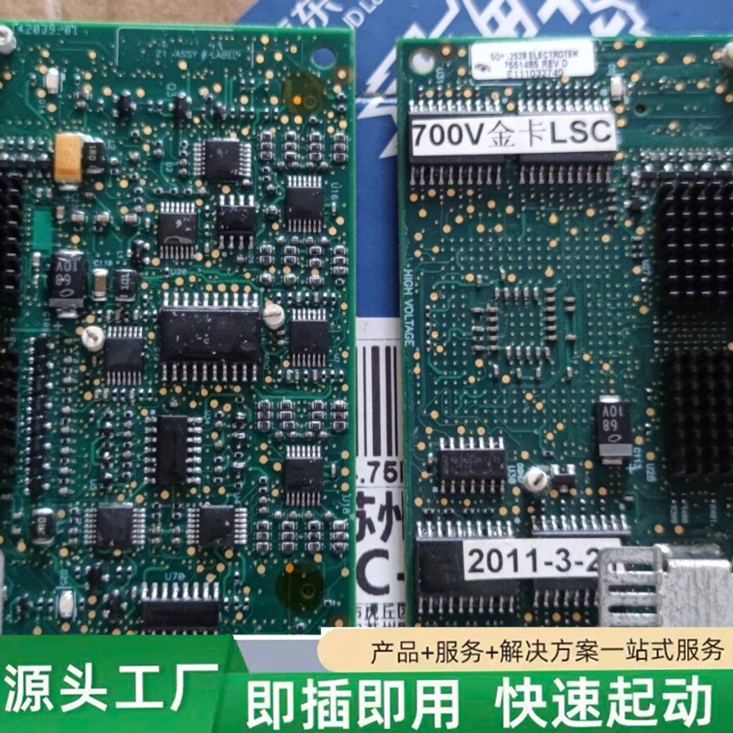 非标价超导PM3000变频器控制板,700V, 24V测试金卡。图修理