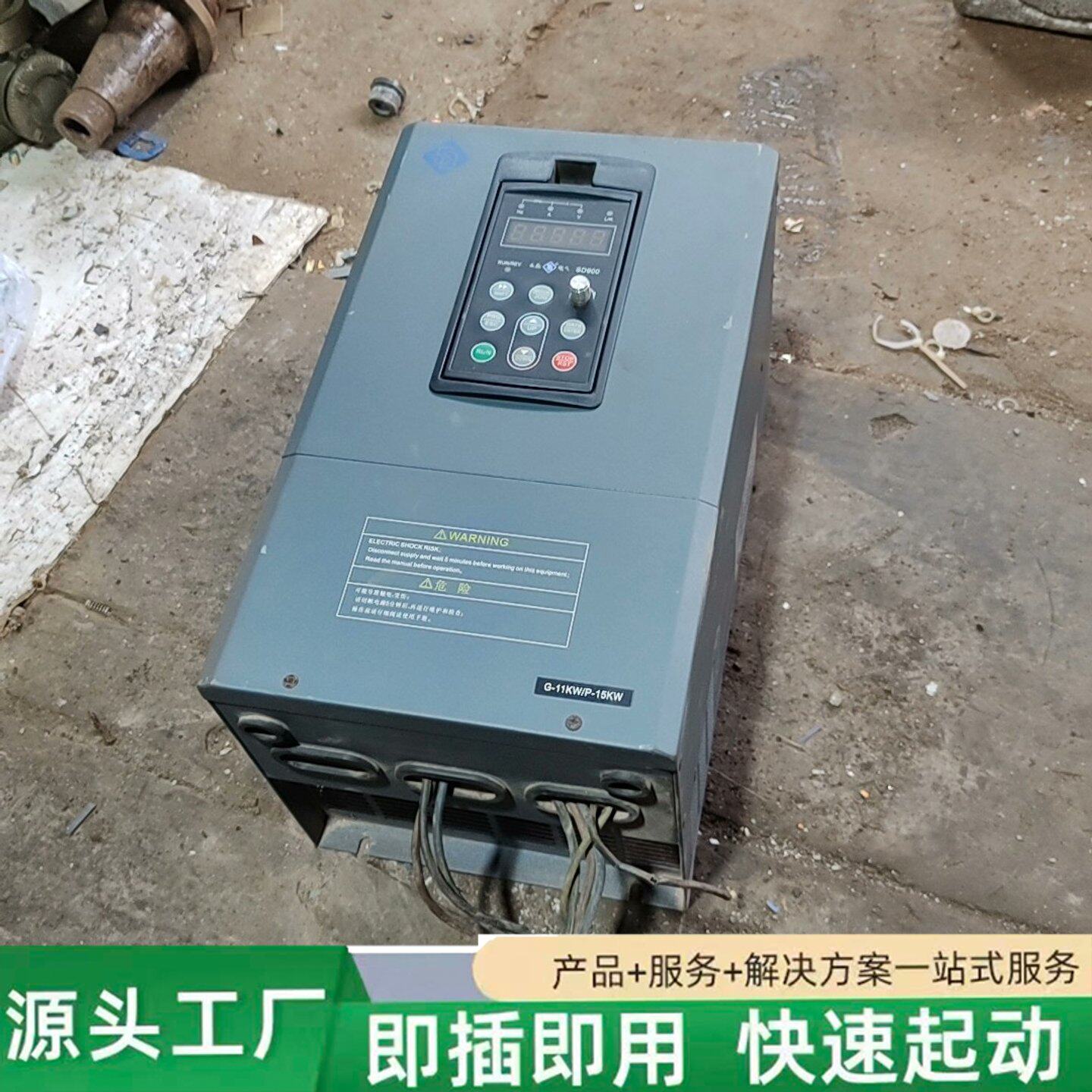 非标价森岛SD900-4T0110G/0150PB拆机变频器,功率修理