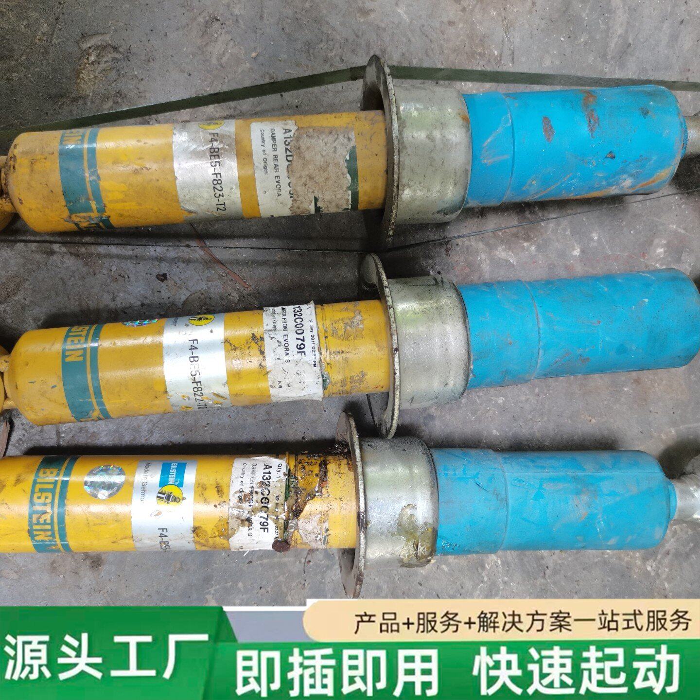 非标价倍适登避震器有3根,成色还不错,有看上的来议价带走修理