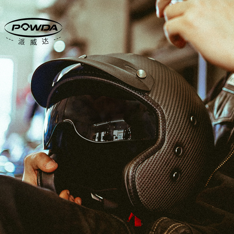 powda大半盔四季通用碳纤维