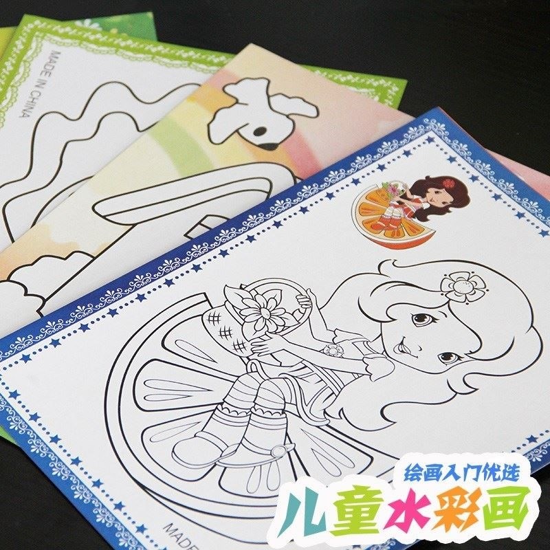 儿童填色画水彩笔涂色卡片画画本书水粉画幼儿园绘画纸DIY涂鸦本