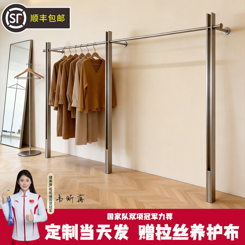 服装店展示架高端连锁女装店上墙挂衣架拉丝不锈钢落地式陈列货架
