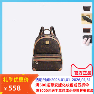 Fion/菲安妮老花双肩包 2022新款女包时尚通勤经典轻奢防泼水包包