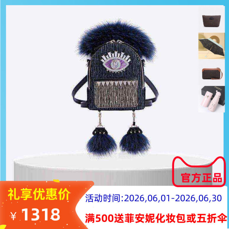 Fion菲安妮小怪兽双肩包2022新款女包萌趣时尚轻奢质感小众单肩包