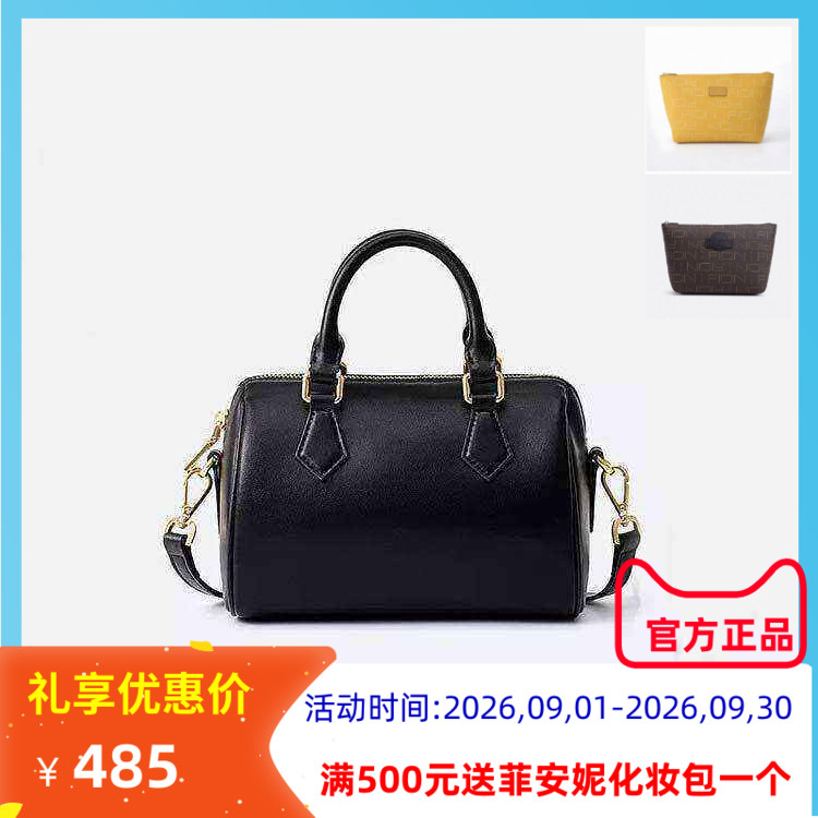 Fion菲安妮波士顿包2025新款单肩斜挎手提女包包枕头包FAAFVNG072