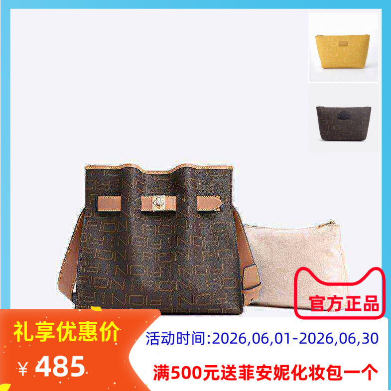 Fion菲安妮老花水桶包子母包2022夏季新款斜挎高级质感时尚单肩包