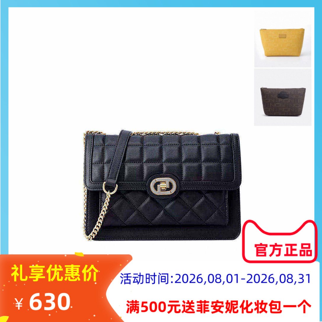 菲安妮小方包牛皮单肩斜跨女手提