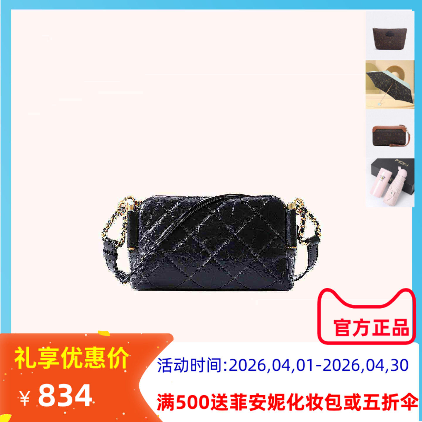 Fion菲安妮新款真皮小方包头层牛皮通勤单肩斜挎女包包FAAFRMR005