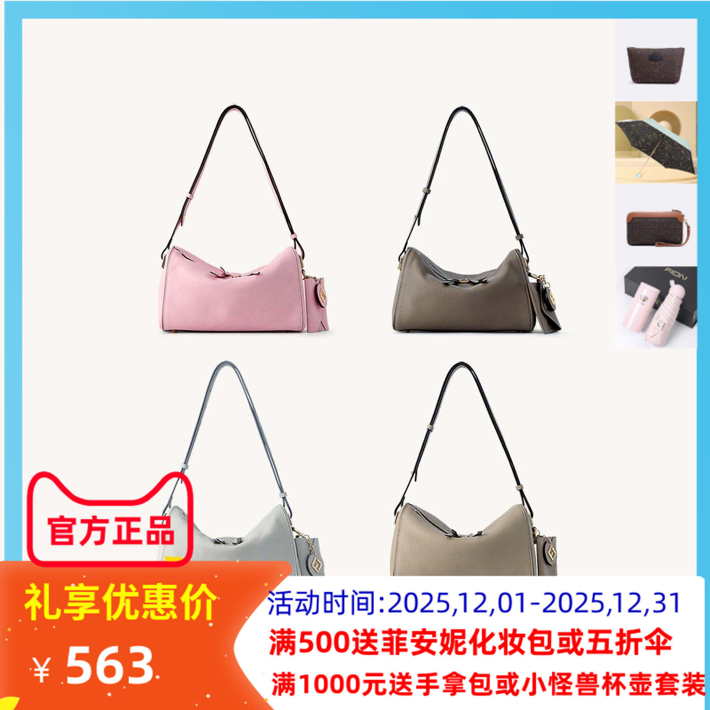 FION/菲安妮2023年新款牛皮波士顿女包 时尚斜挎单肩包FAAFVKM001