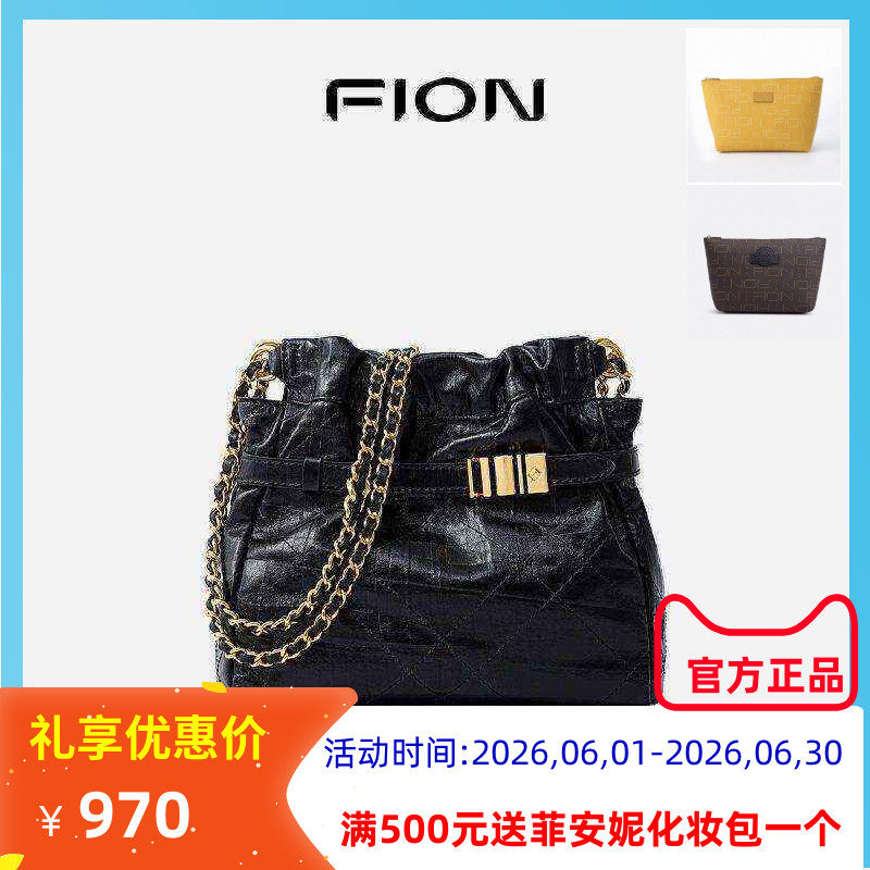 Fion菲安妮音符水桶包女春夏真皮垃圾袋流浪单肩斜挎包FAAFVLS017