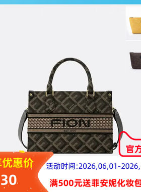Fion菲安妮巧锦托特包 百搭手提背提包大容量单肩包FAAFANF012/13
