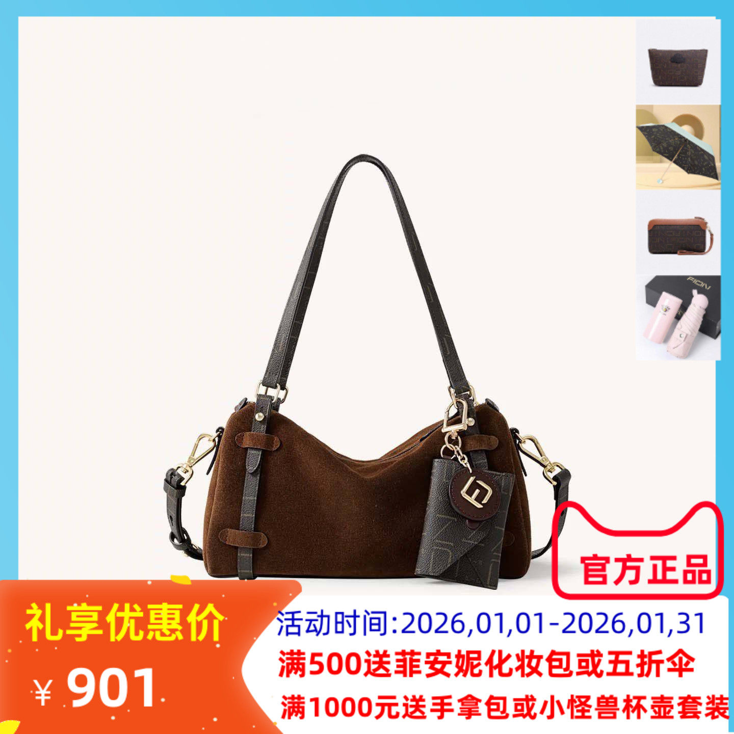 Fion菲安妮真皮腋下包2026新款麂皮波士顿单肩斜挎包女FAAFJQG003,箱包皮具/热销女包/男包,通用款女包,淘宝优惠券,粉丝福利购,淘宝优惠卷