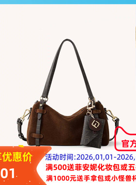 Fion菲安妮真皮腋下包2026新款麂皮波士顿单肩斜挎包女FAAFJQG003