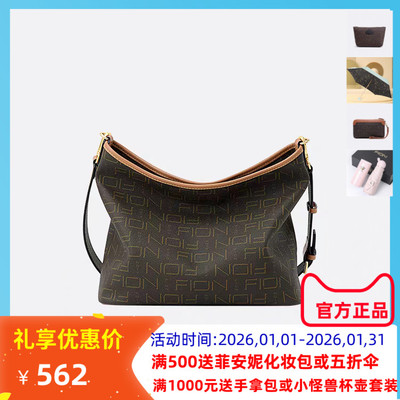 菲安妮托特包单肩老花复古新款女