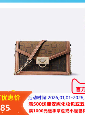 Fion菲安妮小方包经典锁扣信封包新款时尚轻奢链条包斜挎单肩女包