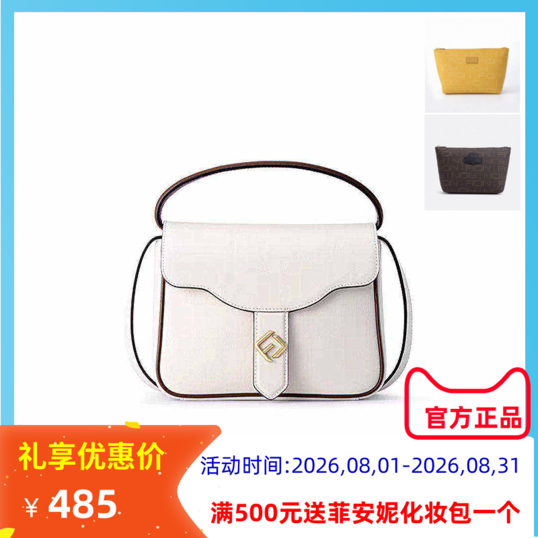 菲安妮小方包真皮单肩斜挎新款