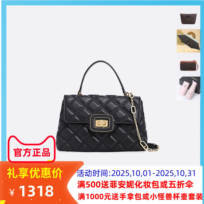 Fion菲安妮牛皮菱格链条包新款锁扣休闲时尚真皮手提单肩斜挎女包